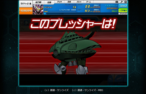 画像ギャラリー No.022のサムネイル画像 / 誰もが知るMSからマニアックな機体まで登場――仲間と一緒に戦うガンダムRPG「SDガンダム オペレーションズ」のプレイレポートとミニインタビュー掲載