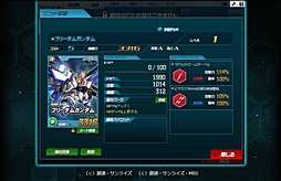 画像ギャラリー No.023のサムネイル画像 / 誰もが知るMSからマニアックな機体まで登場――仲間と一緒に戦うガンダムRPG「SDガンダム オペレーションズ」のプレイレポートとミニインタビュー掲載