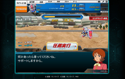 画像ギャラリー No.031のサムネイル画像 / 誰もが知るMSからマニアックな機体まで登場――仲間と一緒に戦うガンダムRPG「SDガンダム オペレーションズ」のプレイレポートとミニインタビュー掲載
