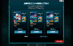 画像ギャラリー No.033のサムネイル画像 / 誰もが知るMSからマニアックな機体まで登場――仲間と一緒に戦うガンダムRPG「SDガンダム オペレーションズ」のプレイレポートとミニインタビュー掲載