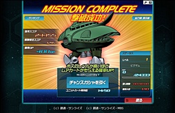 画像ギャラリー No.038のサムネイル画像 / 誰もが知るMSからマニアックな機体まで登場――仲間と一緒に戦うガンダムRPG「SDガンダム オペレーションズ」のプレイレポートとミニインタビュー掲載