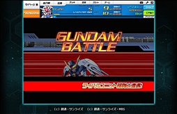 画像ギャラリー No.045のサムネイル画像 / 誰もが知るMSからマニアックな機体まで登場――仲間と一緒に戦うガンダムRPG「SDガンダム オペレーションズ」のプレイレポートとミニインタビュー掲載