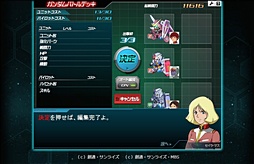画像ギャラリー No.048のサムネイル画像 / 誰もが知るMSからマニアックな機体まで登場――仲間と一緒に戦うガンダムRPG「SDガンダム オペレーションズ」のプレイレポートとミニインタビュー掲載