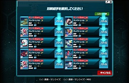 画像ギャラリー No.049のサムネイル画像 / 誰もが知るMSからマニアックな機体まで登場――仲間と一緒に戦うガンダムRPG「SDガンダム オペレーションズ」のプレイレポートとミニインタビュー掲載