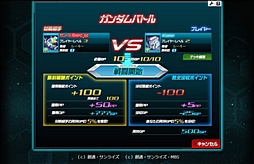 画像ギャラリー No.050のサムネイル画像 / 誰もが知るMSからマニアックな機体まで登場――仲間と一緒に戦うガンダムRPG「SDガンダム オペレーションズ」のプレイレポートとミニインタビュー掲載