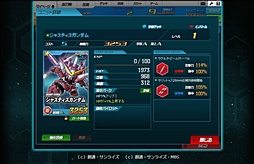 画像ギャラリー No.054のサムネイル画像 / 誰もが知るMSからマニアックな機体まで登場――仲間と一緒に戦うガンダムRPG「SDガンダム オペレーションズ」のプレイレポートとミニインタビュー掲載