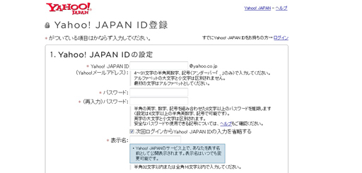 画像ギャラリー No.003のサムネイル画像 / 【PR】お手軽ゲームかと思いきや，実はガチ。「SDガンダム オペレーションズ」の最初の壁，“エルメス戦”での戦い方を考えてみた。チャンスガシャだけで手に入るユニット一覧も掲載！