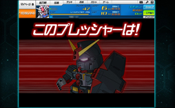 画像ギャラリー No.012のサムネイル画像 / 【PR】お手軽ゲームかと思いきや，実はガチ。「SDガンダム オペレーションズ」の最初の壁，“エルメス戦”での戦い方を考えてみた。チャンスガシャだけで手に入るユニット一覧も掲載！