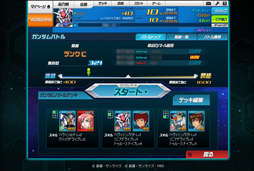 画像ギャラリー No.015のサムネイル画像 / 【PR】お手軽ゲームかと思いきや，実はガチ。「SDガンダム オペレーションズ」の最初の壁，“エルメス戦”での戦い方を考えてみた。チャンスガシャだけで手に入るユニット一覧も掲載！