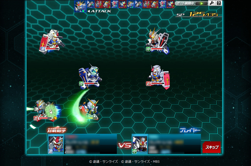 画像ギャラリー No.017のサムネイル画像 / 【PR】お手軽ゲームかと思いきや，実はガチ。「SDガンダム オペレーションズ」の最初の壁，“エルメス戦”での戦い方を考えてみた。チャンスガシャだけで手に入るユニット一覧も掲載！
