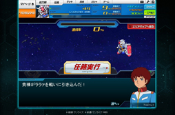 画像ギャラリー No.019のサムネイル画像 / 【PR】お手軽ゲームかと思いきや，実はガチ。「SDガンダム オペレーションズ」の最初の壁，“エルメス戦”での戦い方を考えてみた。チャンスガシャだけで手に入るユニット一覧も掲載！