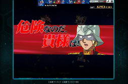 画像ギャラリー No.024のサムネイル画像 / 【PR】お手軽ゲームかと思いきや，実はガチ。「SDガンダム オペレーションズ」の最初の壁，“エルメス戦”での戦い方を考えてみた。チャンスガシャだけで手に入るユニット一覧も掲載！