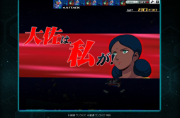 画像ギャラリー No.025のサムネイル画像 / 【PR】お手軽ゲームかと思いきや，実はガチ。「SDガンダム オペレーションズ」の最初の壁，“エルメス戦”での戦い方を考えてみた。チャンスガシャだけで手に入るユニット一覧も掲載！