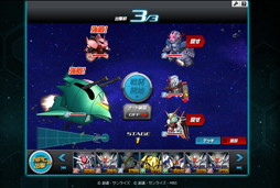 画像ギャラリー No.038のサムネイル画像 / 【PR】お手軽ゲームかと思いきや，実はガチ。「SDガンダム オペレーションズ」の最初の壁，“エルメス戦”での戦い方を考えてみた。チャンスガシャだけで手に入るユニット一覧も掲載！