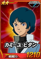 画像ギャラリー No.050のサムネイル画像 / 【PR】お手軽ゲームかと思いきや，実はガチ。「SDガンダム オペレーションズ」の最初の壁，“エルメス戦”での戦い方を考えてみた。チャンスガシャだけで手に入るユニット一覧も掲載！