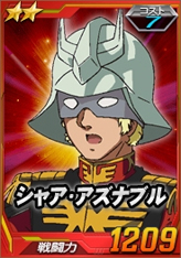 画像ギャラリー No.051のサムネイル画像 / 【PR】お手軽ゲームかと思いきや，実はガチ。「SDガンダム オペレーションズ」の最初の壁，“エルメス戦”での戦い方を考えてみた。チャンスガシャだけで手に入るユニット一覧も掲載！