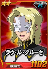 画像ギャラリー No.053のサムネイル画像 / 【PR】お手軽ゲームかと思いきや，実はガチ。「SDガンダム オペレーションズ」の最初の壁，“エルメス戦”での戦い方を考えてみた。チャンスガシャだけで手に入るユニット一覧も掲載！
