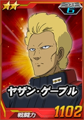 画像ギャラリー No.055のサムネイル画像 / 【PR】お手軽ゲームかと思いきや，実はガチ。「SDガンダム オペレーションズ」の最初の壁，“エルメス戦”での戦い方を考えてみた。チャンスガシャだけで手に入るユニット一覧も掲載！