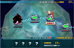 画像ギャラリー No.058のサムネイル画像 / 【PR】お手軽ゲームかと思いきや，実はガチ。「SDガンダム オペレーションズ」の最初の壁，“エルメス戦”での戦い方を考えてみた。チャンスガシャだけで手に入るユニット一覧も掲載！