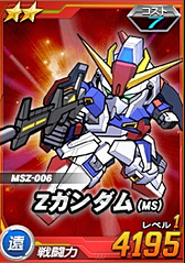 画像ギャラリー No.072のサムネイル画像 / 【PR】お手軽ゲームかと思いきや，実はガチ。「SDガンダム オペレーションズ」の最初の壁，“エルメス戦”での戦い方を考えてみた。チャンスガシャだけで手に入るユニット一覧も掲載！