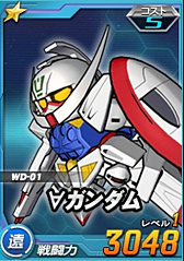 画像ギャラリー No.078のサムネイル画像 / 【PR】お手軽ゲームかと思いきや，実はガチ。「SDガンダム オペレーションズ」の最初の壁，“エルメス戦”での戦い方を考えてみた。チャンスガシャだけで手に入るユニット一覧も掲載！