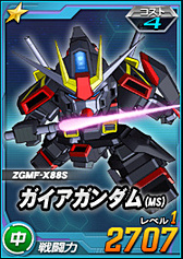 画像ギャラリー No.083のサムネイル画像 / 【PR】お手軽ゲームかと思いきや，実はガチ。「SDガンダム オペレーションズ」の最初の壁，“エルメス戦”での戦い方を考えてみた。チャンスガシャだけで手に入るユニット一覧も掲載！