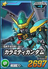 画像ギャラリー No.085のサムネイル画像 / 【PR】お手軽ゲームかと思いきや，実はガチ。「SDガンダム オペレーションズ」の最初の壁，“エルメス戦”での戦い方を考えてみた。チャンスガシャだけで手に入るユニット一覧も掲載！