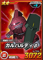 画像ギャラリー No.087のサムネイル画像 / 【PR】お手軽ゲームかと思いきや，実はガチ。「SDガンダム オペレーションズ」の最初の壁，“エルメス戦”での戦い方を考えてみた。チャンスガシャだけで手に入るユニット一覧も掲載！