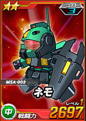 画像ギャラリー No.088のサムネイル画像 / 【PR】お手軽ゲームかと思いきや，実はガチ。「SDガンダム オペレーションズ」の最初の壁，“エルメス戦”での戦い方を考えてみた。チャンスガシャだけで手に入るユニット一覧も掲載！