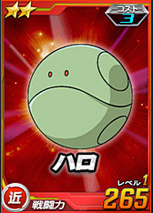 画像ギャラリー No.089のサムネイル画像 / 【PR】お手軽ゲームかと思いきや，実はガチ。「SDガンダム オペレーションズ」の最初の壁，“エルメス戦”での戦い方を考えてみた。チャンスガシャだけで手に入るユニット一覧も掲載！