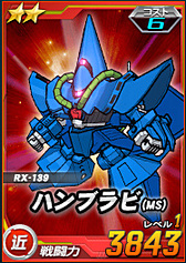 画像ギャラリー No.092のサムネイル画像 / 【PR】お手軽ゲームかと思いきや，実はガチ。「SDガンダム オペレーションズ」の最初の壁，“エルメス戦”での戦い方を考えてみた。チャンスガシャだけで手に入るユニット一覧も掲載！