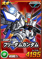 画像ギャラリー No.093のサムネイル画像 / 【PR】お手軽ゲームかと思いきや，実はガチ。「SDガンダム オペレーションズ」の最初の壁，“エルメス戦”での戦い方を考えてみた。チャンスガシャだけで手に入るユニット一覧も掲載！