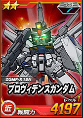 画像ギャラリー No.094のサムネイル画像 / 【PR】お手軽ゲームかと思いきや，実はガチ。「SDガンダム オペレーションズ」の最初の壁，“エルメス戦”での戦い方を考えてみた。チャンスガシャだけで手に入るユニット一覧も掲載！