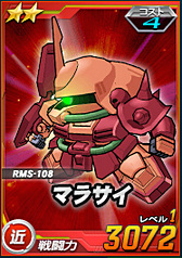 画像ギャラリー No.095のサムネイル画像 / 【PR】お手軽ゲームかと思いきや，実はガチ。「SDガンダム オペレーションズ」の最初の壁，“エルメス戦”での戦い方を考えてみた。チャンスガシャだけで手に入るユニット一覧も掲載！