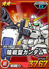 画像ギャラリー No.096のサムネイル画像 / 【PR】お手軽ゲームかと思いきや，実はガチ。「SDガンダム オペレーションズ」の最初の壁，“エルメス戦”での戦い方を考えてみた。チャンスガシャだけで手に入るユニット一覧も掲載！