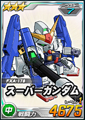 画像ギャラリー No.098のサムネイル画像 / 【PR】お手軽ゲームかと思いきや，実はガチ。「SDガンダム オペレーションズ」の最初の壁，“エルメス戦”での戦い方を考えてみた。チャンスガシャだけで手に入るユニット一覧も掲載！