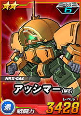 画像ギャラリー No.002のサムネイル画像 / 【PR】初代から平成までを経験したガンダム歴30年のライターは,「SDガンダム オペレーションズ」に何を見たのか。一年戦争を生き抜いたあるパイロットの記録