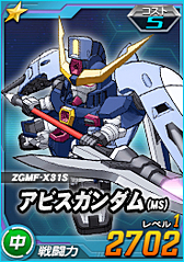画像ギャラリー No.003のサムネイル画像 / 【PR】初代から平成までを経験したガンダム歴30年のライターは,「SDガンダム オペレーションズ」に何を見たのか。一年戦争を生き抜いたあるパイロットの記録