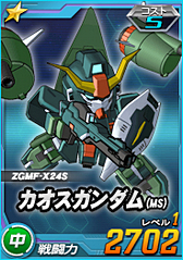 画像ギャラリー No.007のサムネイル画像 / 【PR】初代から平成までを経験したガンダム歴30年のライターは,「SDガンダム オペレーションズ」に何を見たのか。一年戦争を生き抜いたあるパイロットの記録