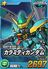画像ギャラリー No.008のサムネイル画像 / 【PR】初代から平成までを経験したガンダム歴30年のライターは,「SDガンダム オペレーションズ」に何を見たのか。一年戦争を生き抜いたあるパイロットの記録