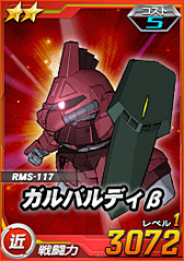 画像ギャラリー No.009のサムネイル画像 / 【PR】初代から平成までを経験したガンダム歴30年のライターは,「SDガンダム オペレーションズ」に何を見たのか。一年戦争を生き抜いたあるパイロットの記録