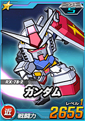 画像ギャラリー No.010のサムネイル画像 / 【PR】初代から平成までを経験したガンダム歴30年のライターは,「SDガンダム オペレーションズ」に何を見たのか。一年戦争を生き抜いたあるパイロットの記録