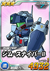 画像ギャラリー No.013のサムネイル画像 / 【PR】初代から平成までを経験したガンダム歴30年のライターは,「SDガンダム オペレーションズ」に何を見たのか。一年戦争を生き抜いたあるパイロットの記録