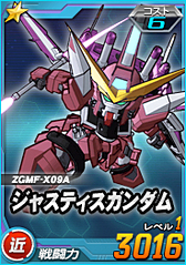 画像ギャラリー No.014のサムネイル画像 / 【PR】初代から平成までを経験したガンダム歴30年のライターは,「SDガンダム オペレーションズ」に何を見たのか。一年戦争を生き抜いたあるパイロットの記録