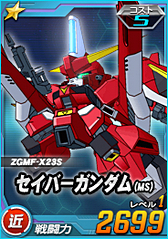 画像ギャラリー No.017のサムネイル画像 / 【PR】初代から平成までを経験したガンダム歴30年のライターは,「SDガンダム オペレーションズ」に何を見たのか。一年戦争を生き抜いたあるパイロットの記録