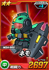画像ギャラリー No.018のサムネイル画像 / 【PR】初代から平成までを経験したガンダム歴30年のライターは,「SDガンダム オペレーションズ」に何を見たのか。一年戦争を生き抜いたあるパイロットの記録