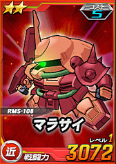 画像ギャラリー No.023のサムネイル画像 / 【PR】初代から平成までを経験したガンダム歴30年のライターは,「SDガンダム オペレーションズ」に何を見たのか。一年戦争を生き抜いたあるパイロットの記録
