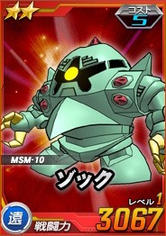 画像ギャラリー No.039のサムネイル画像 / 【PR】初代から平成までを経験したガンダム歴30年のライターは,「SDガンダム オペレーションズ」に何を見たのか。一年戦争を生き抜いたあるパイロットの記録