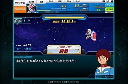 画像ギャラリー No.046のサムネイル画像 / 【PR】初代から平成までを経験したガンダム歴30年のライターは,「SDガンダム オペレーションズ」に何を見たのか。一年戦争を生き抜いたあるパイロットの記録