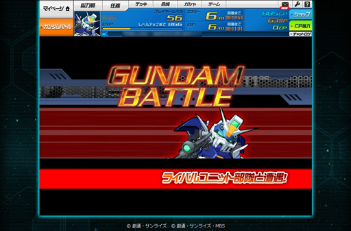 画像ギャラリー No.057のサムネイル画像 / 【PR】初代から平成までを経験したガンダム歴30年のライターは,「SDガンダム オペレーションズ」に何を見たのか。一年戦争を生き抜いたあるパイロットの記録